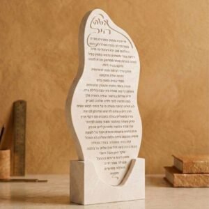 תבנית סיליקון ליצירת אשת חיל