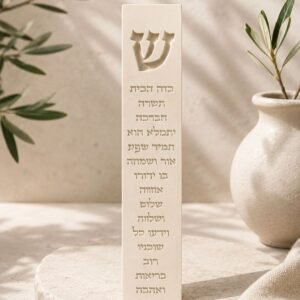 תבנית סיליקון לבית מזוזה מלבני "ברכת הבית"