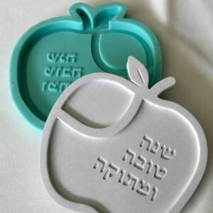 תבנית סיליקון מגש תפוח – שנה טובה ומתוקה