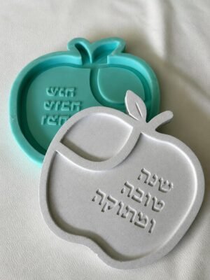 תבנית סיליקון מגש תפוח – שנה טובה ומתוקה