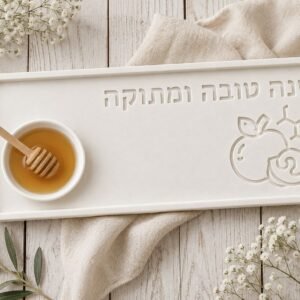 תבנית סיליקון מגש "שנה טובה ומתוקה"