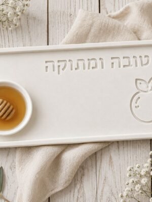 תבנית סיליקון מגש "שנה טובה ומתוקה"