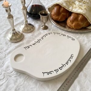 תבנית סיליקון למגש חלות – דגם אמורפי