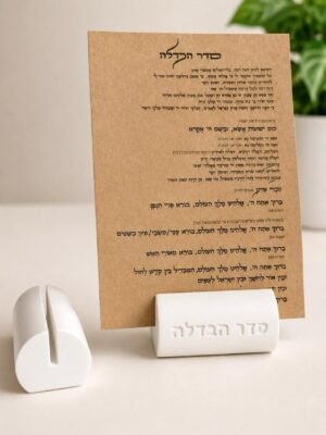 תבנית סיליקון למעמד קלף ברכת הבדלה