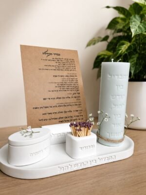 סט תבניות סיליקון לסדר הבדלה – דגם עם נר